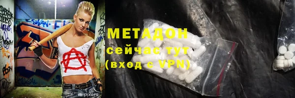 мефедрон мука Белокуриха