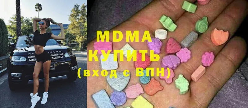 MDMA Molly  где купить   Бирюч 